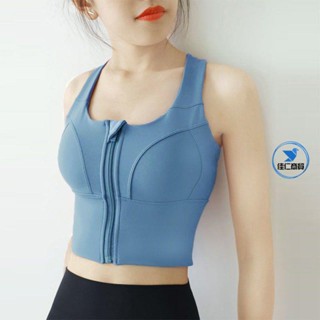 JIAREN⚡透氣性感中強度運動內衣女 防震瑜伽內衣 前拉鍊背心 健身跑步可外穿307