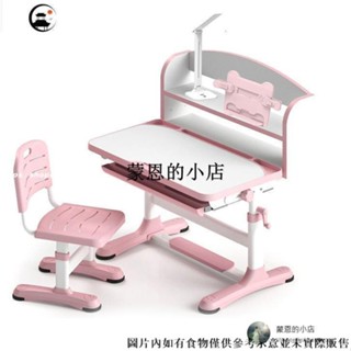 現貨加寬80公分 兒童學習桌多功能畫桌國小生家用作業桌可升降調節課桌椅套裝