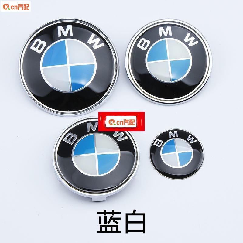 Kcn車品適用於寶馬車標 輪轂蓋標 前後機蓋標 方向盤標 改裝標 BMW1系3系5系X1X3X5 藍白黑白全黑