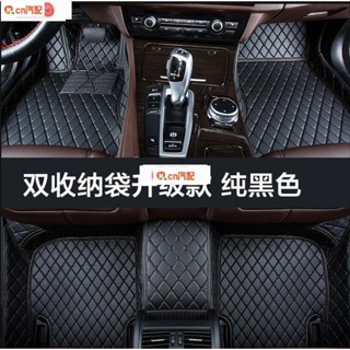 Kcn車品適用於 汽車腳踏墊 車用耐磨 本田HONDA CRV HRV Fit City Civic AccordHyb