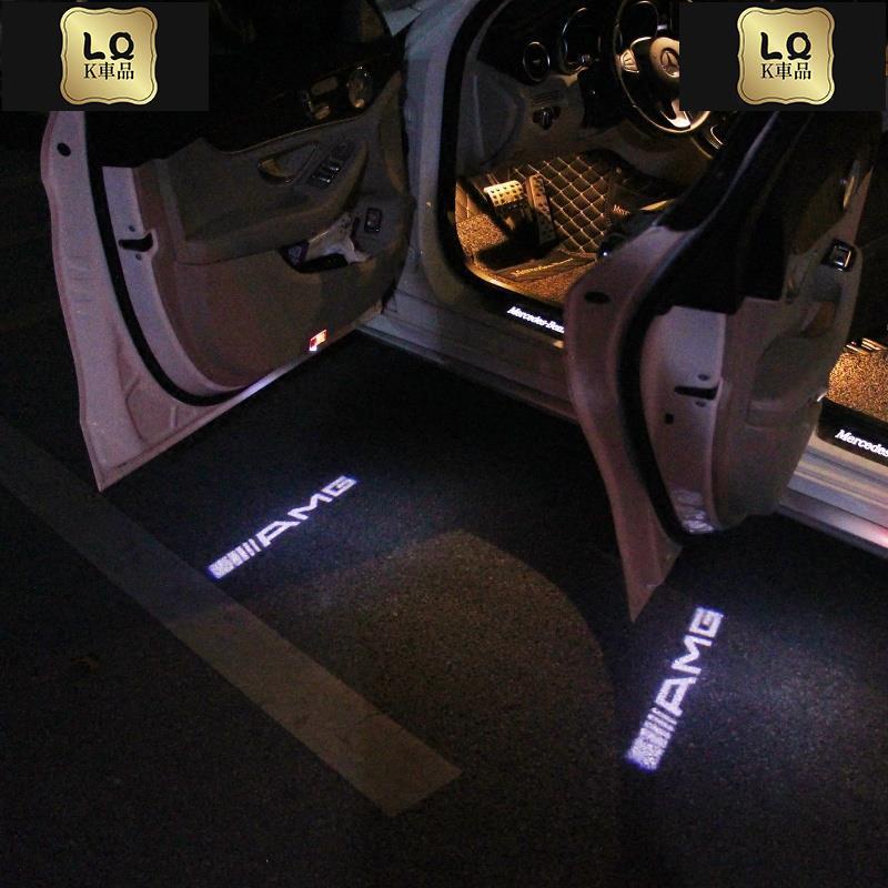 Lqk適用於車飾 賓士迎賓燈E級A級C級S級ML級GL級W204 W212 W246 C200車門燈改裝鐳射燈裝飾燈氛