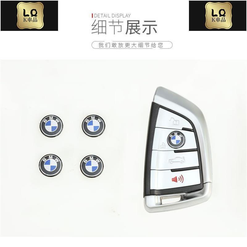 Lqk適用於車飾  BMW 寶馬F48 F10 X3 X5 X6 G01  F34 G30 X2 X4 11mm遙控鑰匙