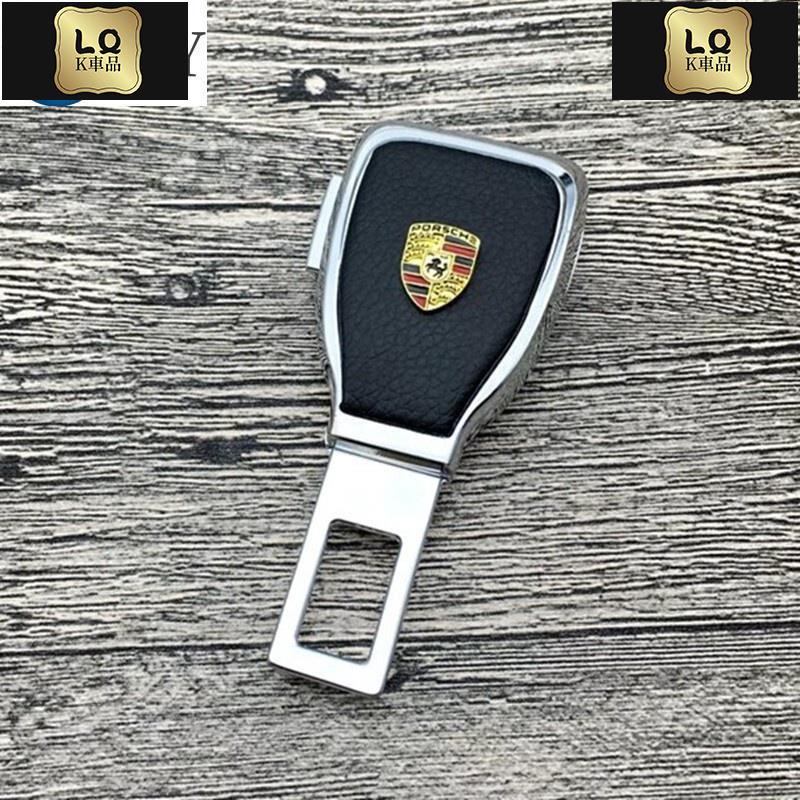 Lqk適用於車飾 保時捷 Cayenne Macan 911 Boxst Cayman 安全帶消音安全帶插扣 雙用字母扣