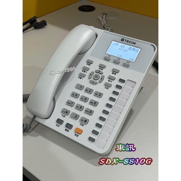 Since 1995–東訊SDX-8810G —總機 電話