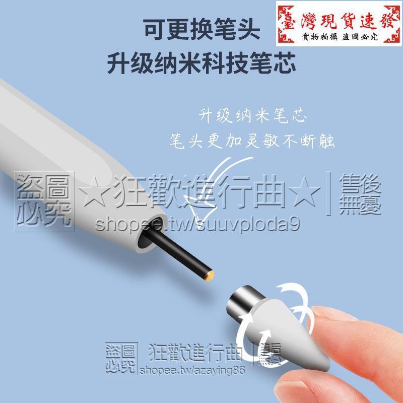 【免運】小米5觸控筆 電容筆 尖頭觸屏筆 細頭 華為安卓VIVO小米OPPO平板手機電容筆