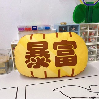 熱賣 火影忍者手遊天天同款金幣異形抱枕創意金條玩偶暴富生日禮物男生 陪睡抱枕 床頭枕 造型抱枕 午睡枕 靠枕