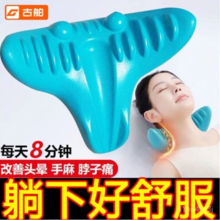 {精心挑選}頸椎按摩器重力按壓枕頭按摩枕頸部枕頸肩按摩神器傢用牽引矯正器 F9KV