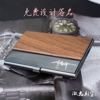 【優選精品】實木名片盒男女款木質名片夾商務前臺辦公隨身攜帶送男朋友送衕事ins日韓風 YVJM