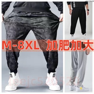 ⚡大碼男裝⚡XL-10XL大尺碼長褲縮口休閒褲大尺碼黑色長褲男生寬褲男性休閒長褲寬鬆褲男加大尺碼男裝長褲oversize