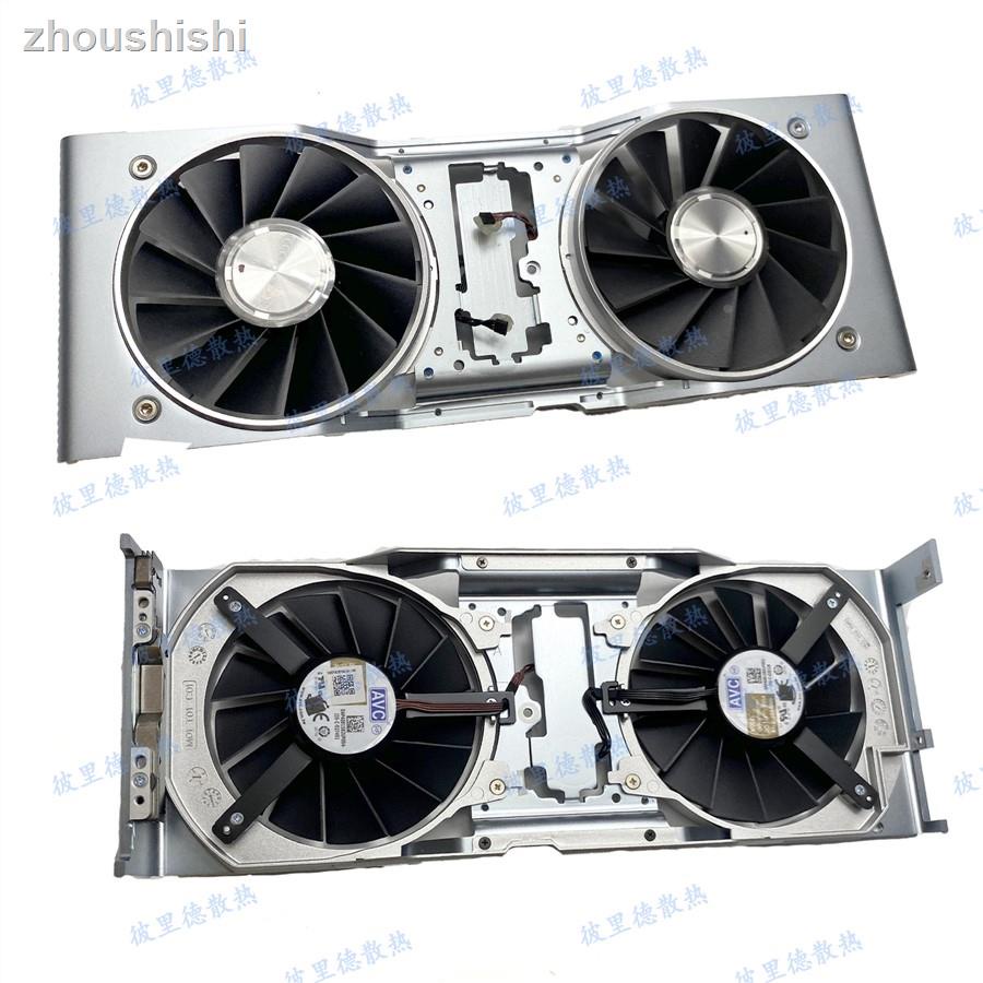 現貨=NVIDIA英偉達公版RTX2080 2080S 2080ti 煤氣灶顯卡外框帶風扇