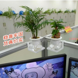 大麥甄選#辦公鐵藝收納架 #辦公桌花架 #電話掛架 鐵藝綠蘿多肉架子辦公隔斷收納架隔板懸掛簡約窗盆栽花架