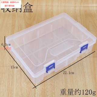 學習教具⭐藍色雙扣小塑膠盒 透明塑膠收納盒 實驗收納盒 收納雜物 教具教學儀器麥大