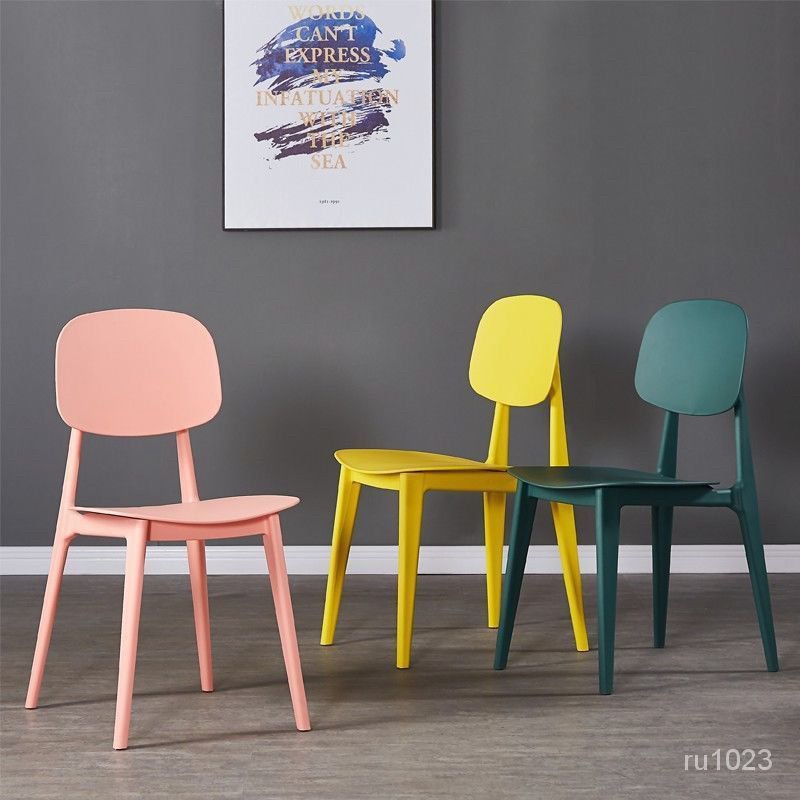 【餐椅】北歐塑膠椅子馬卡龍現代簡約靠背家用餐廳餐椅成人洽談休閒書桌椅 NQCN