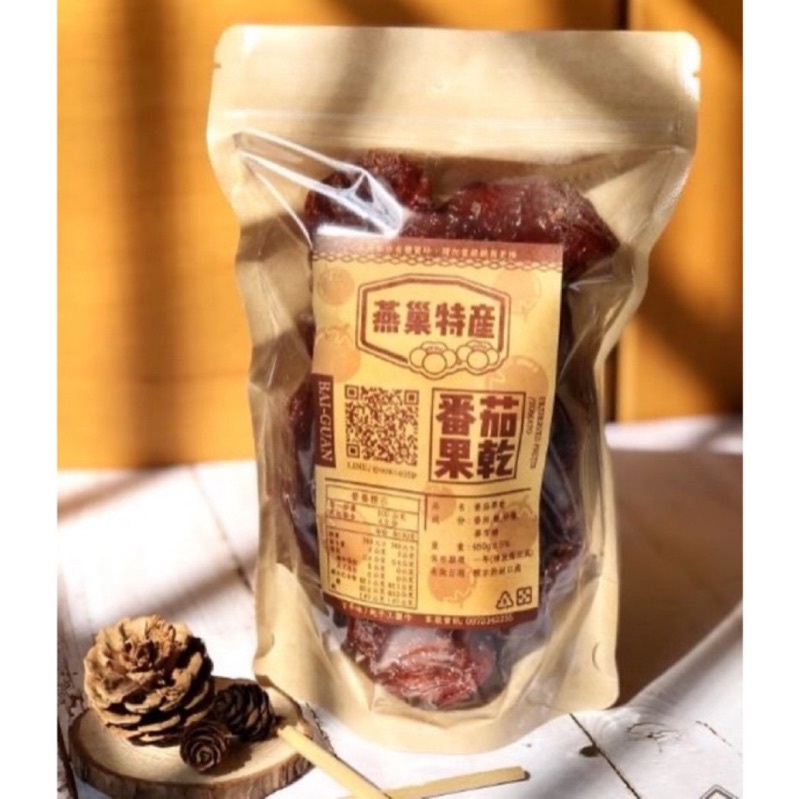 📣20234上市 蜜蕃茄乾📣燕巢 蜜蕃茄乾 ☆冬季限量商品☆ 果肉飽滿嫩Q彈牙 伴手禮