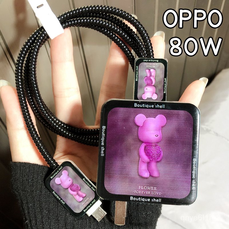 OPPO充電器保護套80w適用reno8 pro數據綫find x5快充一加10 pro OJCS