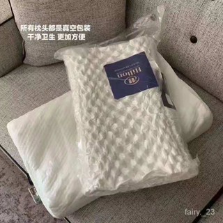 【貝奇家居】枕頭枕芯套裝一對希爾頓護頸枕按摩防蟎單人雙人學生枕記憶枕