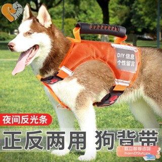 萌寵配件🐈狗狗正反兩用背帶牽引繩背心式遛狗中型犬大型犬小型犬金毛泰迪狗