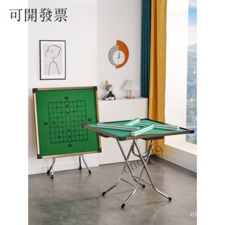 優選品質 挑戰全網最低價 傢用折疊麻將桌多功能簡易宿捨桌子兩用型手搓棊牌桌手動麻雀臺桌