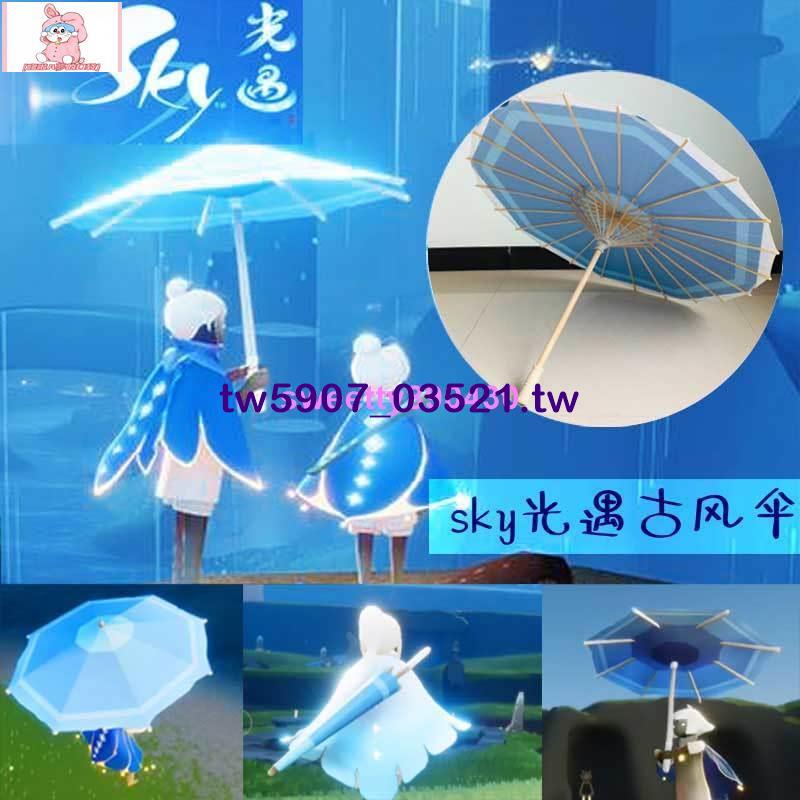 sky光海月の雨傘STAR(本体なし) STARなし 光海月の雨傘 sky - メルカリ