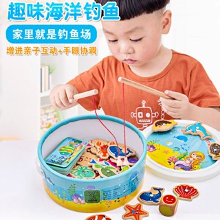 【熱銷免運】兒童釣魚玩具磁性1-2-3歲半小孩寶寶嬰幼兒開發智力益智套裝木質4 2023新款益智玩具 早教益智 啟蒙
