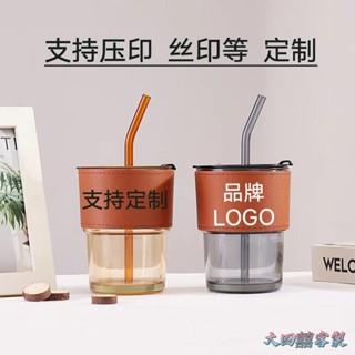 大四囍客製 【全場客製化】【隨行杯】網紅竹節杯 吸管杯 ins 高顏值 帶蓋 奶茶咖啡杯 情侶玻璃杯 牛奶杯批發