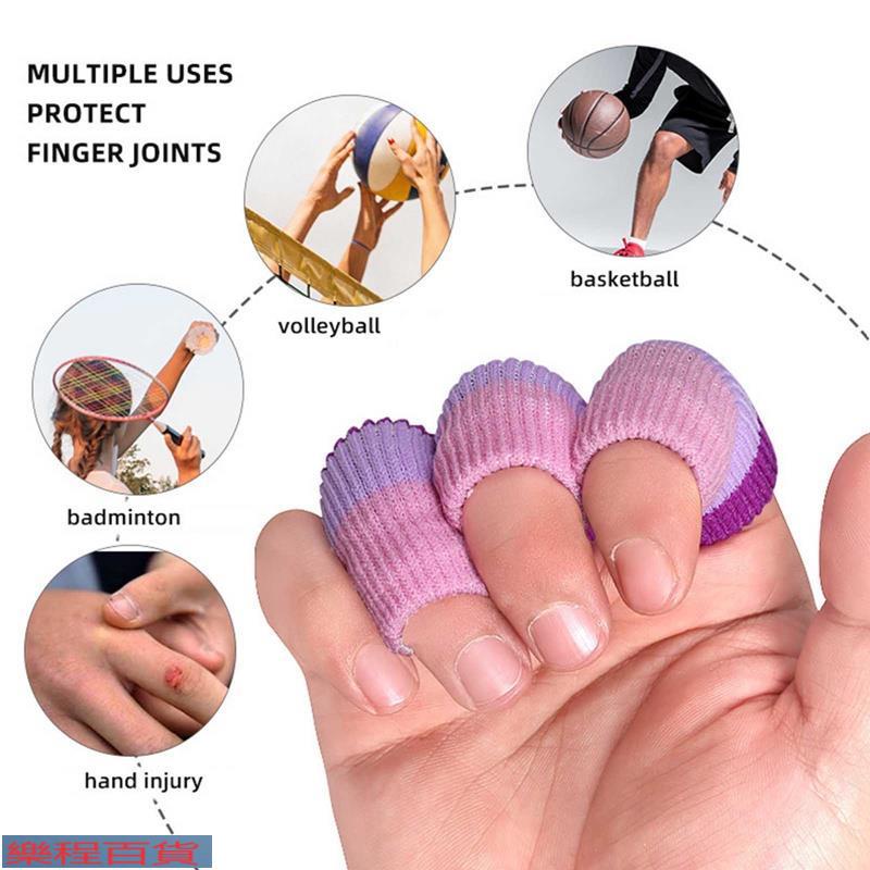 10pcs 新款彩虹手指套 舒適透氣關節保護套 運動護具籃球羽毛球尼龍護指套💕樂程百貨💕
