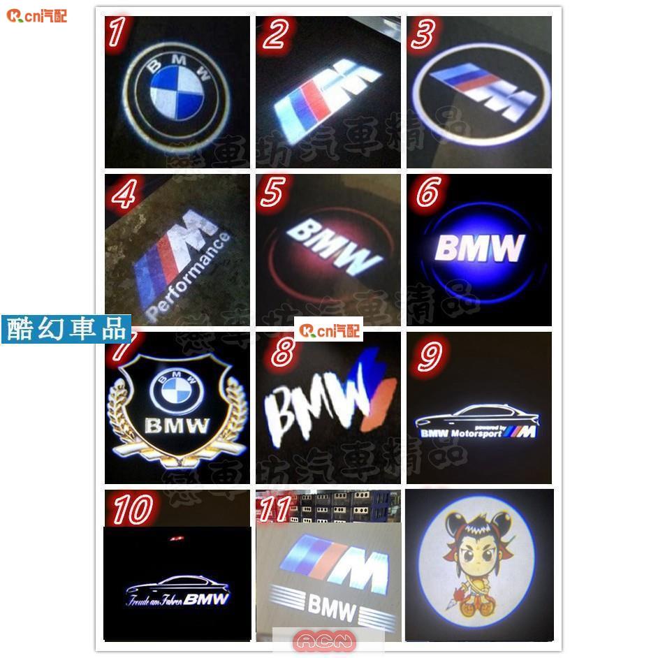 Kcn車品適用於 BMW E70 E71 E72 X5 X6  只限此三種 專用*全鋁底座*LED投影照地燈 門檻燈 迎