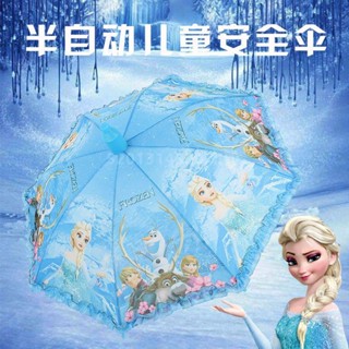 👉熱賣免運折疊傘 造型雨傘 卡通雨傘 可愛雨傘 兒童雨傘男女童幼兒園卡通兒童傘小學生自動晴雨傘冰雪愛莎公主傘