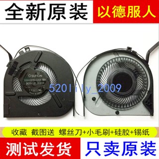 ﺴ24小時出貨 適用SUNON EG50050S1-CA30-S9A筆記本風扇DC5V 2.25W散熱CPU風扇