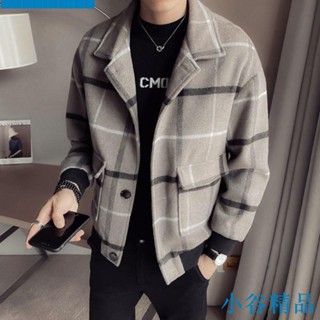 ✨小谷精品✨最新熱銷短版毛呢夾克男緊身秋冬季韓版帥氣潮流格子休閒百搭毛呢風衣外套