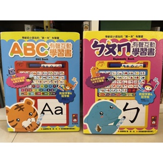 ABC有聲互動學習書 語音對話 童謠歌唱