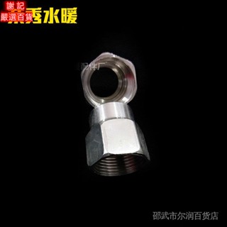 🔥臺倉出貨🔥【水管.水料】工廠供應 不鏽鋼6分轉4分雙內絲直接 6變4管古20\U0026times;15管古