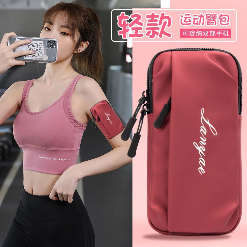 MOOPS运动手机臂套华为跑步手机臂包手机包女手机袋通用苹果手腕包健身
