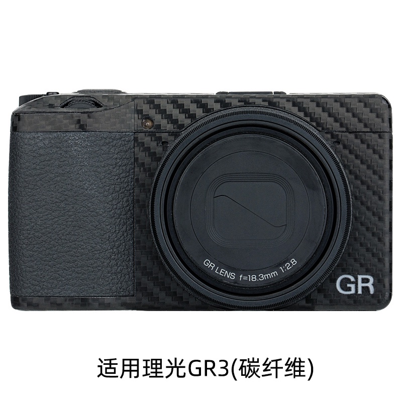 ☎集衛 適用Ricoh理光GR3 GR2 GRII GRIII GR3X相機貼膜機身貼紙保護配件美國3M碳纖維迷彩黑機身
