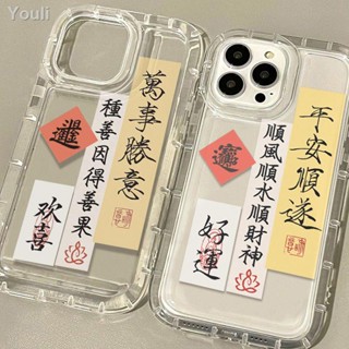 iPhone 手機殼 藝術文字 iPhone15 14 13 12 11手機殼 xsmax/x/xs/xr/78p/se