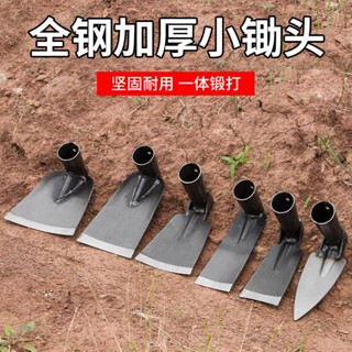 ✿臺灣熱銷✿ 除草神器 鋤頭 種菜 挖地#包郵小型鋤頭挖地專用神器家用戶外農具鍛打除草鋤種菜種花鋤