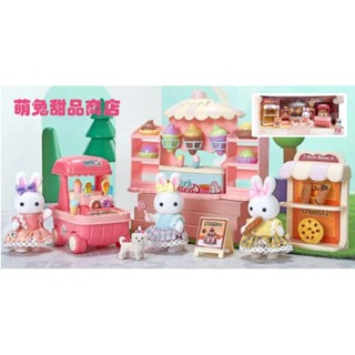 臺灣現貨 萌兔甜品商店套裝 娃娃屋 辦家家 冰淇淋