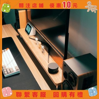 艾美 桌子 收納桌 顯示屏底座 顯示屏增高架桌面實木電腦顯示器增高架子辦公室簡約臺式護頸螢幕電視抬高底座 a091072