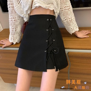 S-4XL大尺碼短裙👗夏季新款高腰設計感綁帶短裙女防走光半身裙黑色a字裙包臀裙 裙子 裙裝 洋裝 短裙 半身短裙 迷你裙