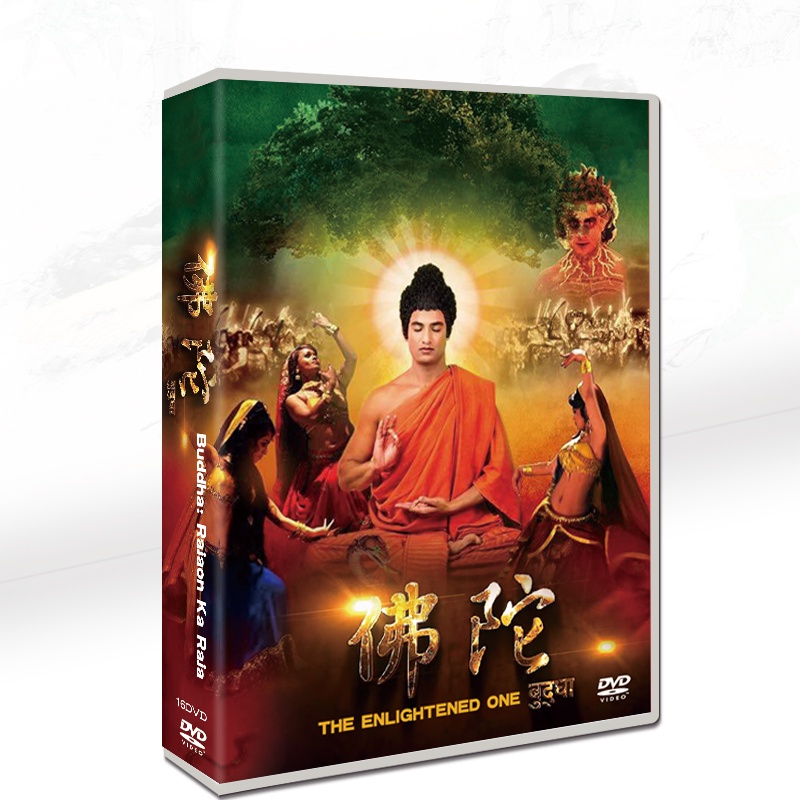 印度語/國語《佛陀/Buddha: Rajaon Ka R》Himanshu Soni 16碟DVD光碟片盒裝