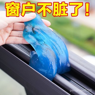 【優選精品】窗戶槽溝清潔神器軟膠窗戶清理凹槽縫隙窗縫工具刷擦玻璃傢用擦窗ins日韓風 9ERO