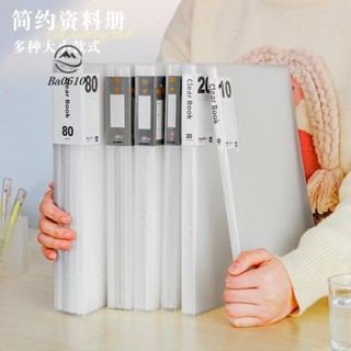 🥇72H發貨🥇簡約資料冊A4檔案夾學生用多層插頁試卷收納夾透明資料夾
