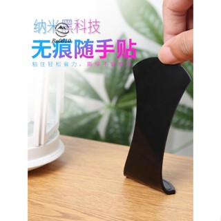 🥇72H發貨🥇網紅隨手貼納米萬次膠帶神奇貼車載支架手機多功能魔術桌面懶人支架床頭平板ipad無痕吸盤不殘留防水強力