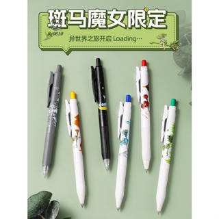 🥇72H發貨🥇日本zebra斑馬中性筆魔女限定JJ15女巫新款萬聖節套裝日系黑色按動 式紅色sarasa速幹藍色水筆彩