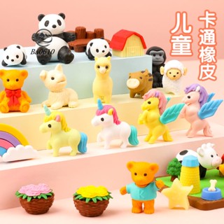🥇72H發貨🥇日本IWAKO卡通橡皮兒童可愛創意趣味拼裝玩具套裝幼兒園聖誕老人禮物迷你世界鉛筆動物水果彩虹少女橡皮擺件