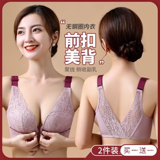 前扣內衣 無痕內衣 無鋼圈內衣 前扣內衣 小胸內衣 集中內衣 收副乳防下垂 美背內衣 內衣褲套裝 s6