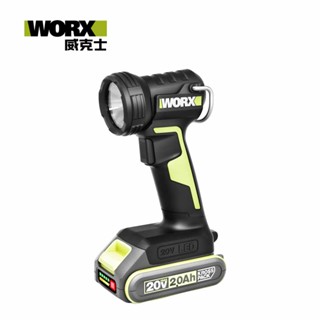 WORX 威克士 20V 鋰電手電筒 空機(WU027.9)