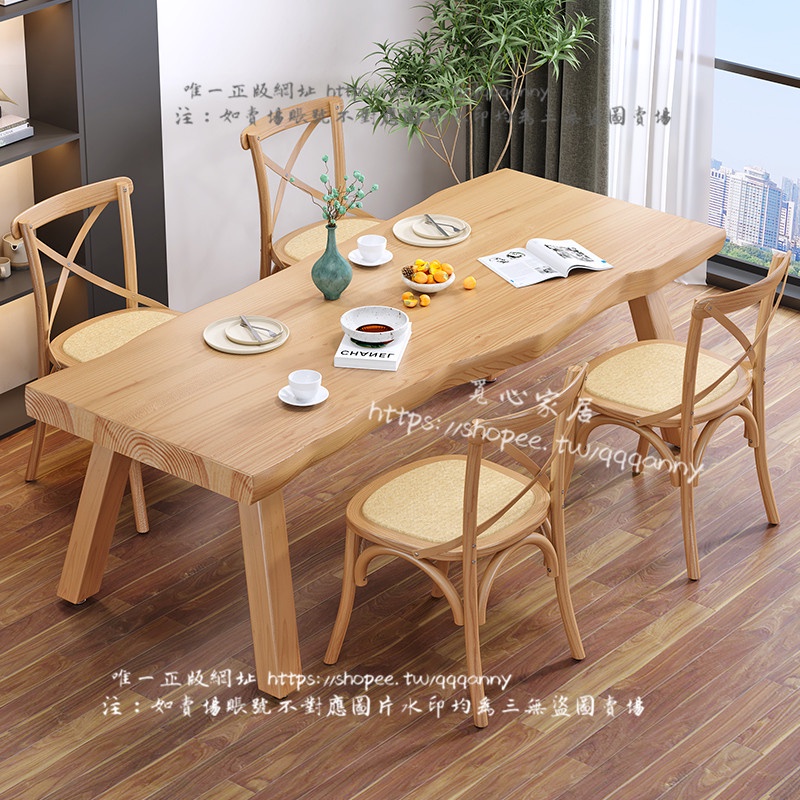 &lt;覓心家居&gt;日式大板桌實木餐桌原木工作臺大餐桌全實木茶桌洽談長方形會議桌