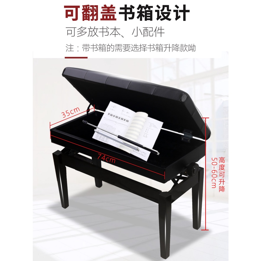 免運#限時下殺價升降帶書箱鋼琴凳加寬雙人單人電鋼琴凳電子琴凳鋼琴椅子可調帶箱