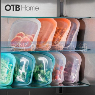 時光的幸福小鋪#OTB硅膠保鮮袋密封食品級冰箱存儲袋家用塑封袋矽膠收納分裝袋子